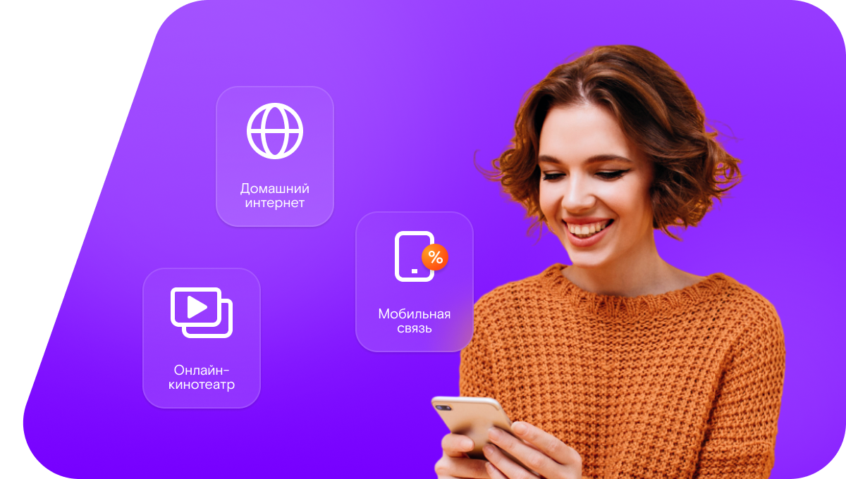 Промо-тарифы Ростелеком в&nbsp;село Адиль-Янгиюрт (Республика Дагестан)